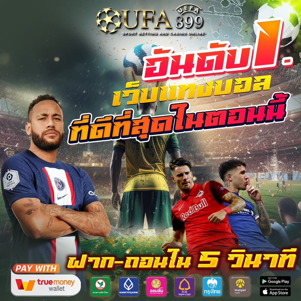 เซ็กซี่1668 เว็บตรง บาคาร่าออนไลน์ อันดับ 1 ปลอดภัย100% ฝากถอนวอเลท
